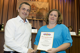 Ученый Совет (12.09.2019)