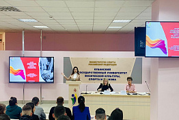 В университете состоялась отчетно-выборная конференция студенческого совета КГУФКСТ.