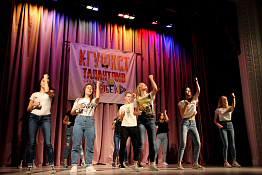 Смотр-конкурс художественной самодеятельности факультета физической культуры (21.11.2019)