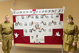 Студенты вуза приняли участие в мероприятиях, посвященных 78-ой годовщине Победы советского народа в Великой Отечественной войне.