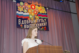 Вручены дипломы выпускникам Гуманитарного колледжа 2023 года.