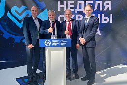 Заведующий кафедрой доцент Олег Григорьевич Лызарь представил университет на Всероссийской неделе охраны труда в Сочи. 