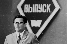 К 100-летию со дня рождения первого ректора вуза Анатолия Григорьевича Барабанова.