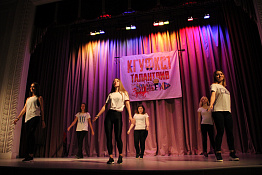 Смотр художественной самодеятельности факультета спортивного менеджмента,педагогики и психологии (30.10.2019)