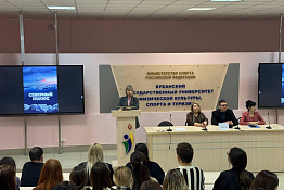 Социально-гуманитарный факультет провел «День научного кино КГУФКСТ»!