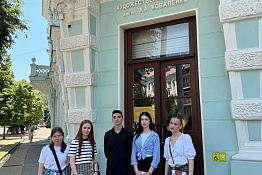 Обучающиеся первого курса направления подготовки «Туризм» успешно завершили курс «Обучение служением».