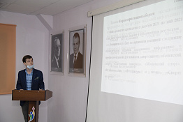 Госзащита: магистратура (психология) (05.07.2021)