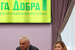 На базе КГУФКСТ состоялась встреча ветеранов спорта Краснодарского края!