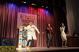 Смотр-конкурс художественной самодеятельности факультета сервиса и туризма