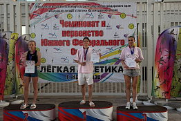 Студенты КГУФКСТ успешно выступили на Чемпионате и первенстве Южного федерального округа по легкой атлетике!