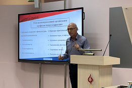 В КГУФКСТ прошел Круглый стол на тему «Девиантное поведение зависимых людей: причины и профилактика».