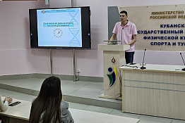 В университете прошла открытая научно-популярная лекция «Генетика и ее роль в спорте высоких достижений».