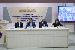 В КГУФКСТ прошла встреча представителей Министерства физической культуры и спорта Краснодарского края со студентами выпускных курсов.