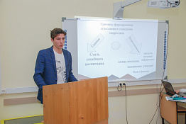 В университете прошла традиционная неделя кафедры психологии.