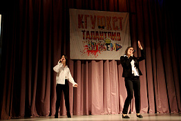 Смотр-конкурс художественной самодеятельности факультета сервиса и туризма