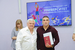 Выпускникам - 2023 училища (техникума) олимпийского резерва университета вручили дипломы. 