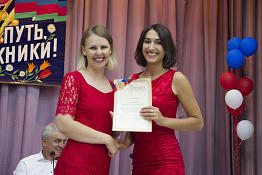 Вручение дипломов: факультет адаптивной и оздоровительной физической культуры (13.07.2019)