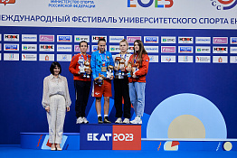 ПОЗДРАВЛЯЕМ! Студентки университета завоевали пять медалей в соревнованиях по боксу на международном фестивале университетского спорта.