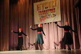 Смотр-конкурс художественной самодеятельности факультета адаптивной и оздоровительной физической культуры (05.11.2019) 