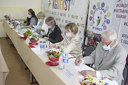 Госэкзамены: факультет сервиса и туризма (07.06.2021)