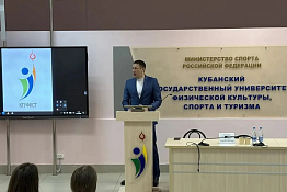 В КГУФКСТ прошла профориентационная встреча с работодателем.